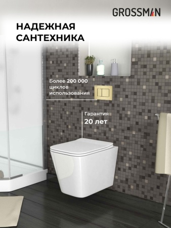 Комплект 3 в 1: Grossman инсталляция 900.K31.01.000+клавиша 700.K31.05.32M.32M золото сатиновый+унитаз GR-4441S, 3 места