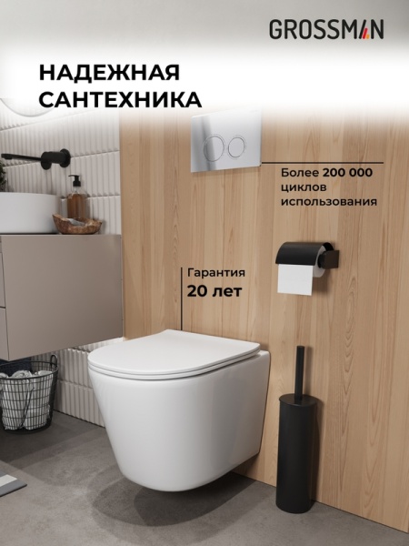 Комплект 3 в 1: Grossman инсталляция 900.K31.01.000+клавиша 700.K31.01.100.100 хром глянцевый+унитаз GR-4477SQ, 3 места
