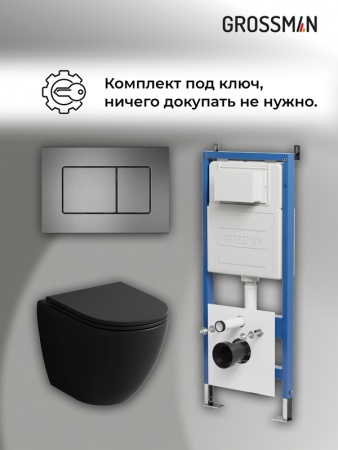 Комплект 3 в 1: Grossman инсталляция 900.K31.01.000+клавиша 700.K31.04.42M.42M графит сатиновый+унитаз GR-4455BMS, 3 места