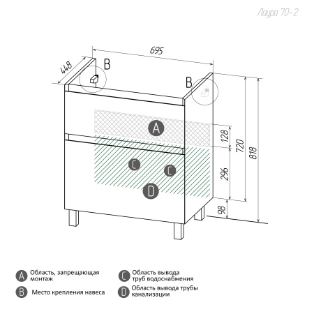 Тумба напольная "МЕРКАДО-70 см" с 2-я ящ. белая матовая (ум. Classica-70)