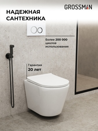 Комплект 3 в 1: Grossman инсталляция 900.K31.01.000+клавиша 700.K31.02.000.000 белый+унитаз GR-4478SQ, 3 места