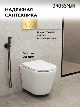 Комплект 3 в 1: Grossman инсталляция 900.K31.01.000+клавиша 700.K31.01.300.300 золото глянцевый+унитаз GR-4478S, 3 места