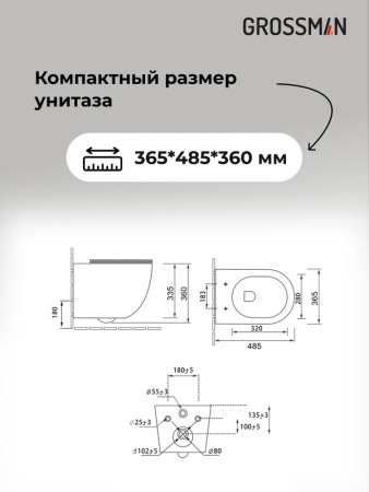 Комплект 3 в 1: Grossman инсталляция 900.K31.01.000+клавиша 700.K31.02.100.100 хром глянцевый+унитаз GR-4455S, 3 места