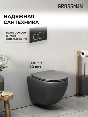 Комплект 3 в 1: Grossman инсталляция 900.K31.01.000+клавиша 700.K31.02.210.210 черный матовый+унитаз GR-4455GMS, 3 места