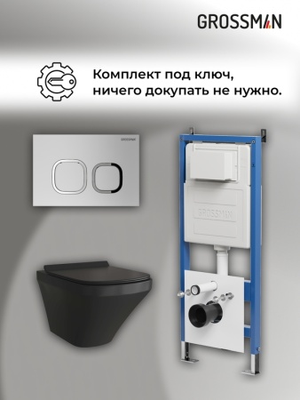 Комплект 3 в 1: Grossman инсталляция 900.K31.01.000+клавиша 700.K31.02.110.110 хром матовый+унитаз GR-4440BMS, 3 места