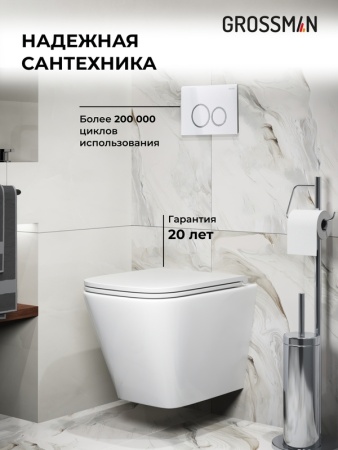 Комплект 3 в 1: Grossman инсталляция 900.K31.01.000+клавиша 700.K31.01.000.000 белый+унитаз GR-4479SQ, 3 места