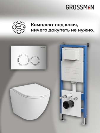Комплект 3 в 1: Grossman инсталляция 900.K31.01.000+клавиша 700.K31.01.100.100 хром глянцевый+унитаз GR-4455SQ, 3 места