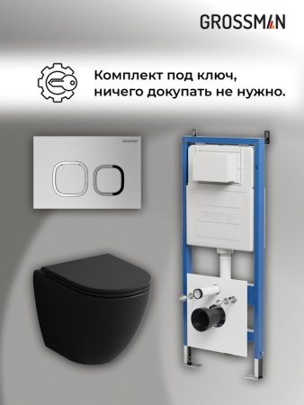 Комплект 3 в 1: Grossman инсталляция 900.K31.01.000+клавиша 700.K31.02.110.110 хром матовый+унитаз GR-4455BMSQ, 3 места