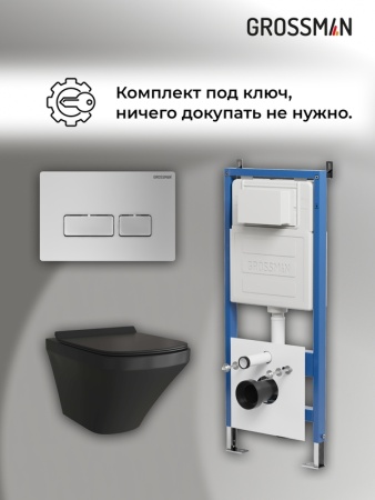 Комплект 3 в 1: Grossman инсталляция 900.K31.01.000+клавиша 700.K31.03.110.110 хром матовый+унитаз GR-4440BMS, 3 места