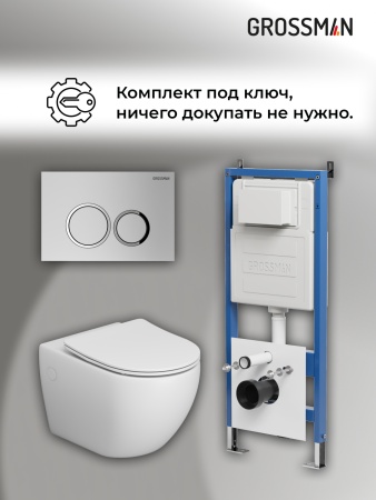 Комплект 3 в 1: Grossman инсталляция 900.K31.01.000+клавиша 700.K31.01.110.110 хром матовый+унитаз GR-4411S