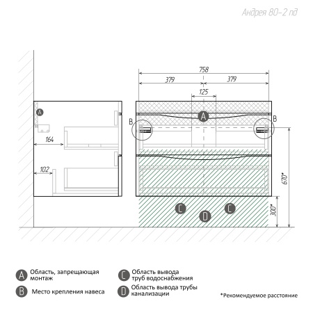 Тумба подвесная "ВИСТА-80 см" с 2-я ящ. белый глянец (ум. Alice-80)