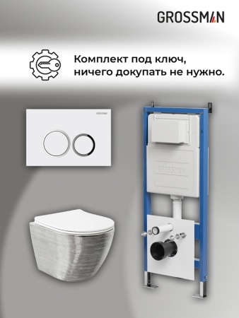 Комплект 3 в 1: Grossman инсталляция 900.K31.01.000+клавиша 700.K31.01.000.000 белый+унитаз GR-4455SWS, 3 места