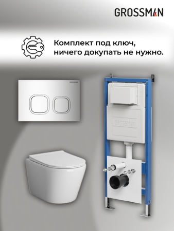 Комплект 3 в 1: Grossman инсталляция 900.K31.01.000+клавиша 700.K31.02.100.100 хром глянцевый+унитаз GR-4478S, 3 места