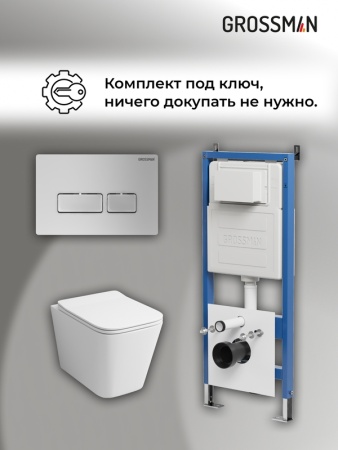 Комплект 3 в 1: Grossman инсталляция 900.K31.01.000+клавиша 700.K31.03.110.110 хром матовый+унитаз GR-4441S, 3 места