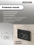 Комплект 3 в 1: Grossman инсталляция 900.K31.01.000+клавиша 700.K31.01.210.210 черный матовый+унитаз GR-4440S, 3 места