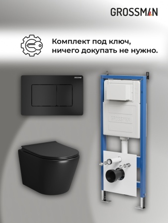 Комплект 3 в 1: Grossman инсталляция 900.K31.01.000+клавиша 700.K31.04.21M.21M черный матовый+унитаз GR-4478BMS, 3 места