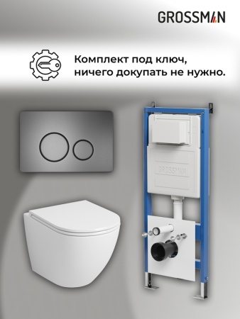 Комплект 3 в 1: Grossman инсталляция 900.K31.01.000+клавиша 700.K31.05.42M.42M графит сатин+унитаз GR-4455SQ, 3 места