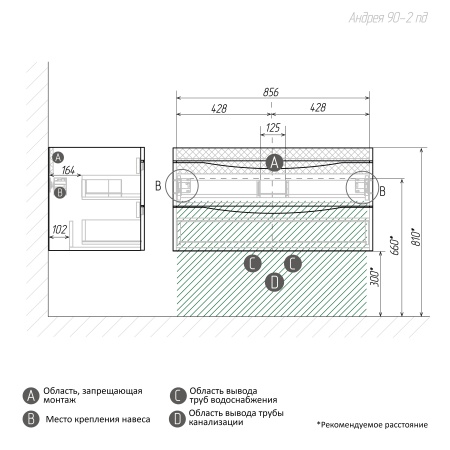 Тумба подвесная "ВИСТА-90 см" с 2-я ящ. белый глянец (ум. Alice-90)