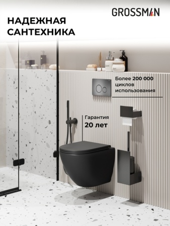 Комплект 3 в 1: Grossman инсталляция 900.K31.01.000+клавиша 700.K31.05.42M.42M графит сатиновый+унитаз GR-4455BMS, 3 места