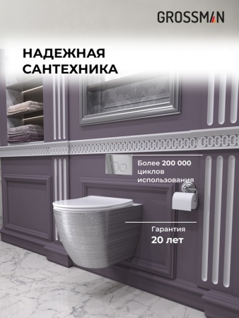 Комплект 3 в 1: Grossman инсталляция 900.K31.01.000+клавиша 700.K31.02.100.100 хром глянцевый+унитаз GR-4455SWS, 3 места