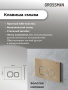 Комплект 3 в 1: Grossman инсталляция 900.K31.01.000+клавиша 700.K31.02.310.310 золото матовый+унитаз GR-4447S, 3 места