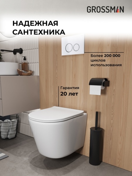 Комплект 3 в 1: Grossman инсталляция 900.K31.01.000+клавиша 700.K31.01.000.000 белый+унитаз GR-4477SQ, 3 места