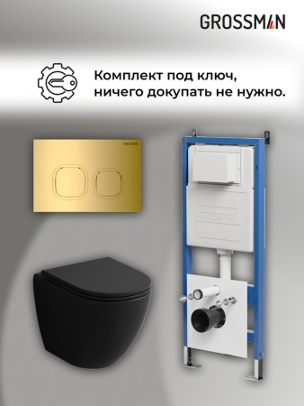 Комплект 3 в 1: Grossman инсталляция 900.K31.01.000+клавиша 700.K31.02.300.300 золото глянцевый+унитаз GR-4455BMSQ, 3 места