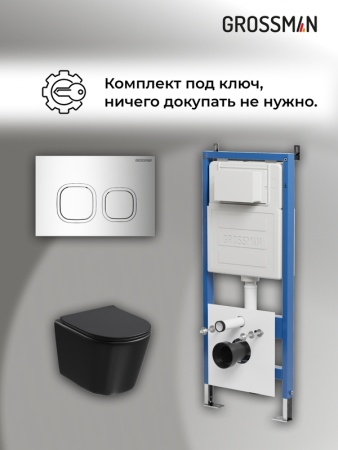 Комплект 3 в 1: Grossman инсталляция 900.K31.01.000+клавиша 700.K31.02.100.100 хром глянцевый+унитаз GR-4477BMSQ, 3 места