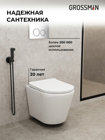 Комплект 3 в 1: Grossman инсталляция 900.K31.01.000+клавиша 700.K31.02.100.100 хром глянцевый+унитаз GR-4478S, 3 места