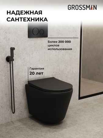 Комплект 3 в 1: Grossman инсталляция 900.K31.01.000+клавиша 700.K31.05.21M.21M черный матовый+унитаз GR-4478BMS, 3 места