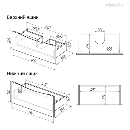 Тумба напольная "ВИСТА-58 см" с 2-я ящ. белый глянец (ум. Alice-58)