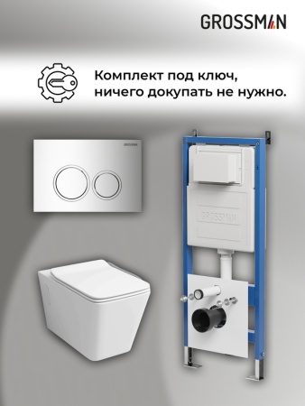 Комплект 3 в 1: Grossman инсталляция 900.K31.01.000+клавиша 700.K31.01.100.100 хром глянцевый+унитаз GR-4414S, 3 места