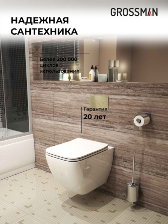 Комплект 3 в 1: Grossman инсталляция 900.K31.01.000+клавиша 700.K31.05.32M.32M золото сатиновый+унитаз GR-4447S, 3 места