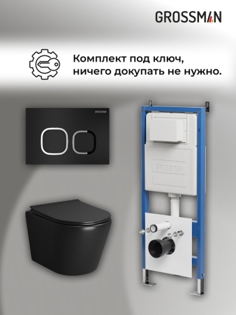 Комплект 3 в 1: Grossman инсталляция 900.K31.01.000+клавиша 700.K31.02.210.210 черный матовый+унитаз GR-4478BMS, 3 места