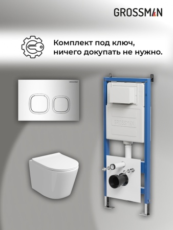 Комплект 3 в 1: Grossman инсталляция 900.K31.01.000+клавиша 700.K31.02.100.100 хром глянцевый+унитаз GR-4477SQ, 3 места