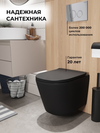 Комплект 3 в 1: Grossman инсталляция 900.K31.01.000+клавиша 700.K31.01.100.100 хром глянцевый+унитаз GR-4477BMSQ, 3 места