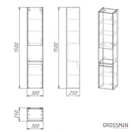 Пенал подвесной Grossman ТЕНЗА-30 см веллингтон