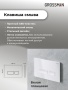 Комплект 3 в 1: Grossman инсталляция 900.K31.01.000+клавиша 700.K31.03.000.000 белый+унитаз GR-4455S, 3 места