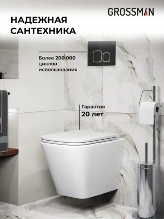 Комплект 3 в 1: Grossman инсталляция 900.K31.01.000+клавиша 700.K31.02.210.210 черный матовый+унитаз GR-4479SQ, 3 места