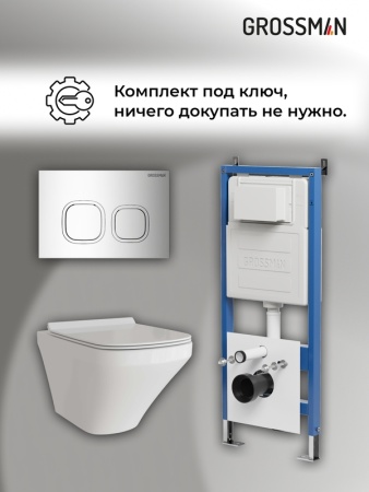 Комплект 3 в 1: Grossman инсталляция 900.K31.01.000+клавиша 700.K31.02.100.100 хром глянцевый+унитаз GR-4440S, 3 места
