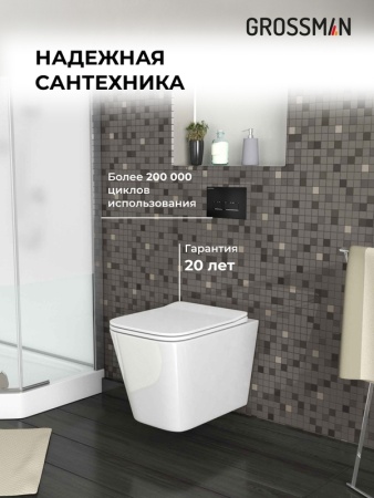 Комплект 3 в 1: Grossman инсталляция 900.K31.01.000+клавиша 700.K31.03.210.210 черный матовый+унитаз GR-4441S, 3 места