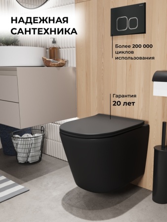 Комплект 3 в 1: Grossman инсталляция 900.K31.01.000+клавиша 700.K31.02.210.210 черный матовый+унитаз GR-4477BMSQ, 3 места