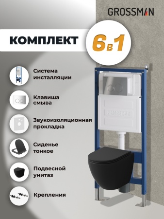 Комплект 3 в 1: Grossman инсталляция 900.K31.01.000+клавиша 700.K31.01.100.100 хром глянцевый+унитаз GR-4455BMS, 3 места