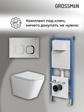 Комплект 3 в 1: Grossman инсталляция 900.K31.01.000+клавиша 700.K31.02.110.110 хром матовый+унитаз GR-4479SQ, 3 места