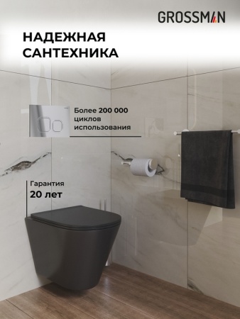 Комплект 3 в 1: Grossman инсталляция 900.K31.01.000+клавиша 700.K31.02.100.100 хром глянцевый+унитаз GR-4477BMS, 3 места