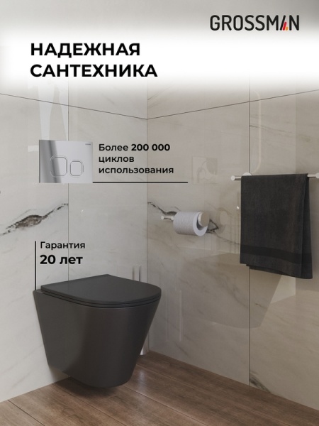 Комплект 3 в 1: Grossman инсталляция 900.K31.01.000+клавиша 700.K31.02.100.100 хром глянцевый+унитаз GR-4477BMS, 3 места