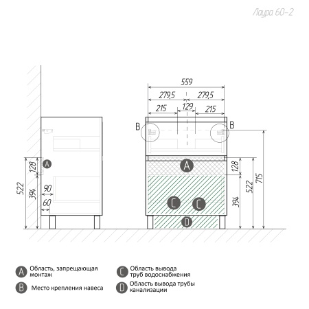 Тумба напольная "МЕРКАДО-60 см" с 2-я ящ. белая матовая (ум. Classica-60)