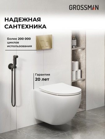Комплект 3 в 1: Grossman инсталляция 900.K31.01.000+клавиша 700.K31.02.300.300 золото глянцевый+унитаз GR-4411SQ, 3 места