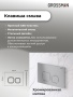 Комплект 3 в 1: Grossman инсталляция 900.K31.01.000+клавиша 700.K31.02.110.110 хром матовый+унитаз GR-4441S, 3 места