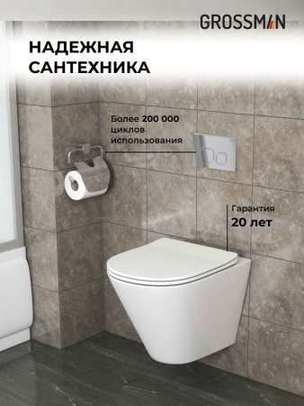 Комплект 3 в 1: Grossman инсталляция 900.K31.01.000+клавиша 700.K31.02.100.100 хром глянцевый+унитаз GR-4477S, 3 места